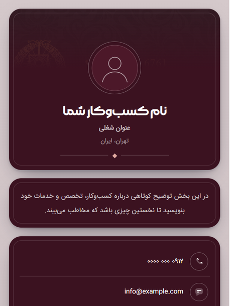 پیش‌نمایش رنگ‌بندی 3