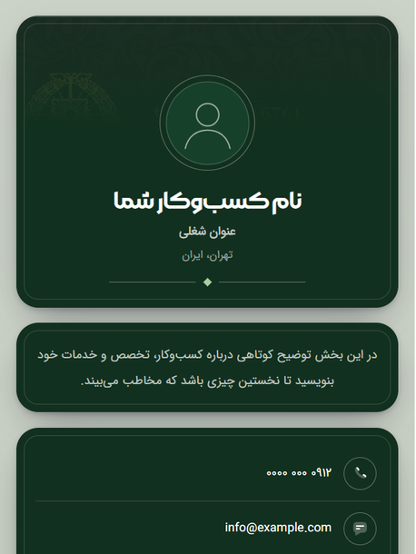 پیش‌نمایش رنگ‌بندی 5